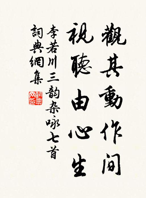 常愛夏陽縣，往年曾再過 詩詞名句