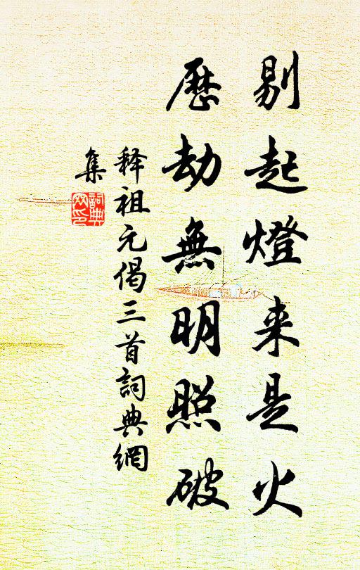 江柳故撩人，縈帽不肯休 詩詞名句