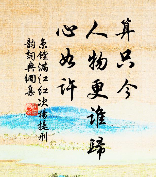 李翹的名句_李翹的詩詞名句_詩詞名句