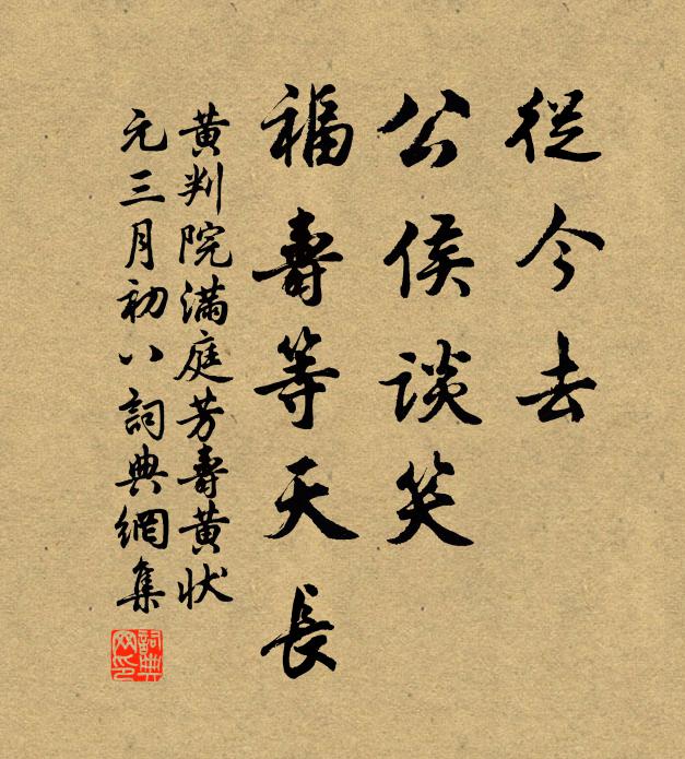 自憐生計事悠悠,浩渺滄浪一釣舟 詩詞名句