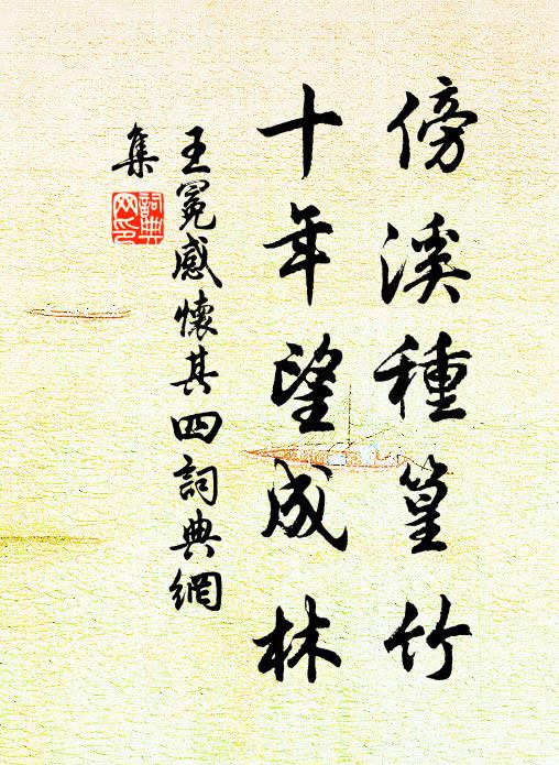 吹毛不是凡間鐵,百匝千重唯一決 詩詞名句