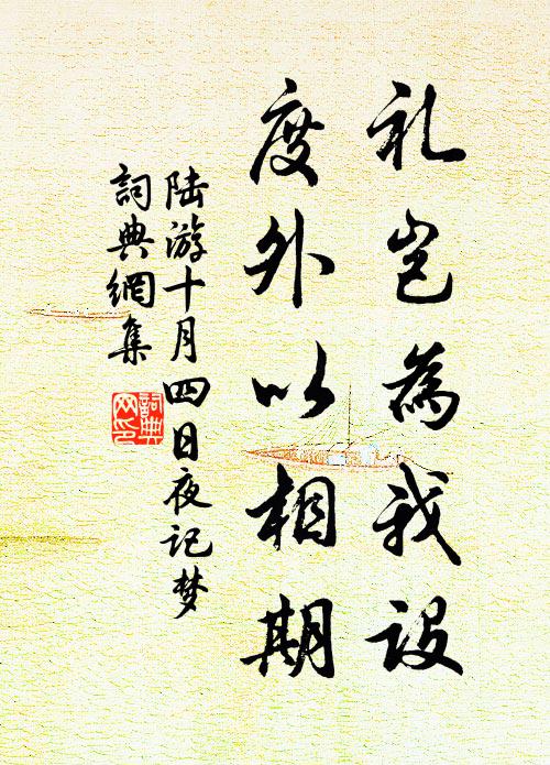 朔日望顏色，衣冠朝帝閽 詩詞名句