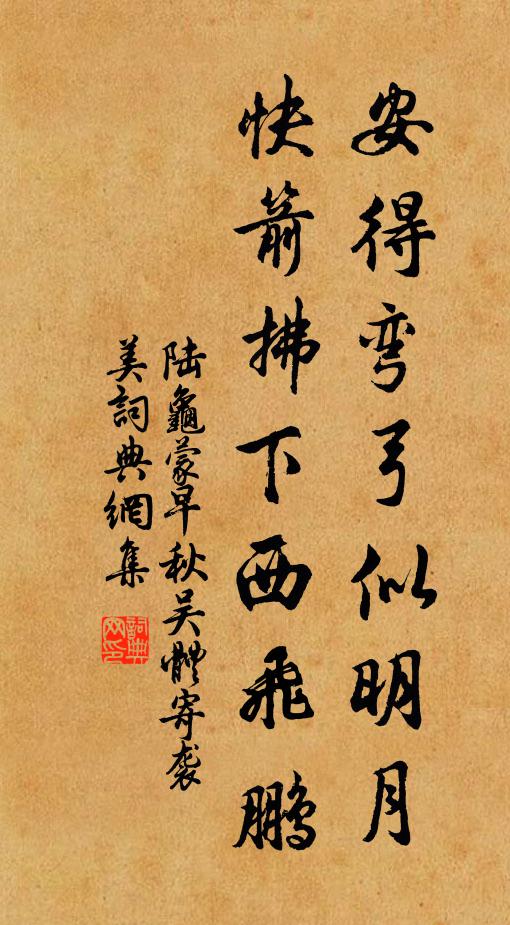 涼雨聲中草樹，夕陽影里樓台 詩詞名句