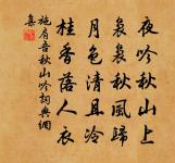 奉和李大夫題鄭評事江樓原文_奉和李大夫題鄭評事江樓的賞析_古詩文