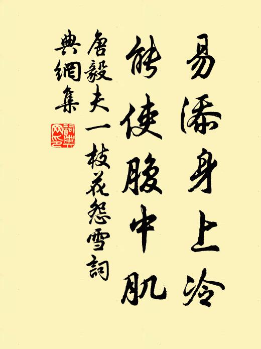 發輝自己光明藏,抹過俱胝一指頭 詩詞名句