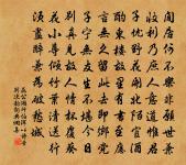 渡西塞望江上諸山詩原文_渡西塞望江上諸山詩的賞析_古詩文