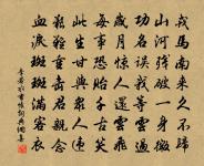 詠史原文_詠史的賞析_古詩文