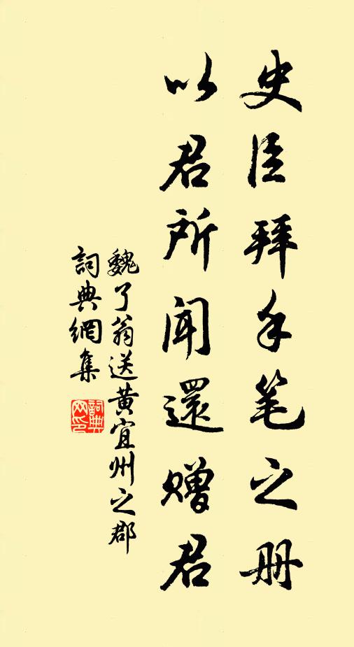 塹黑初沉月，河明欲認潮 詩詞名句