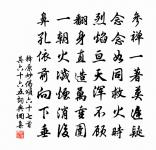 三衢效周雅作鹿鳴宴詩三章原文_三衢效周雅作鹿鳴宴詩三章的賞析_古詩文