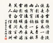 劉因詩詞全集_劉因古詩文大全