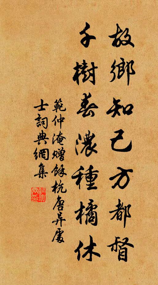 萬物方焦枯，皇皇禱穹蒼 詩詞名句