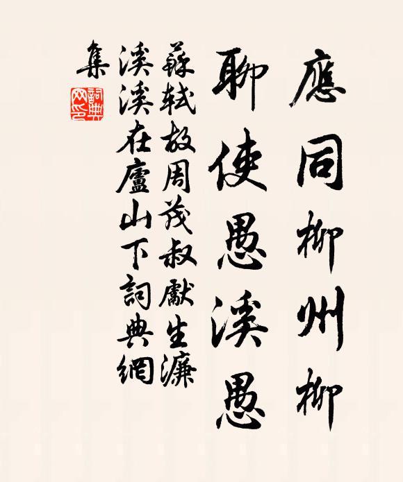 樓高納萬象，木落見群山 詩詞名句