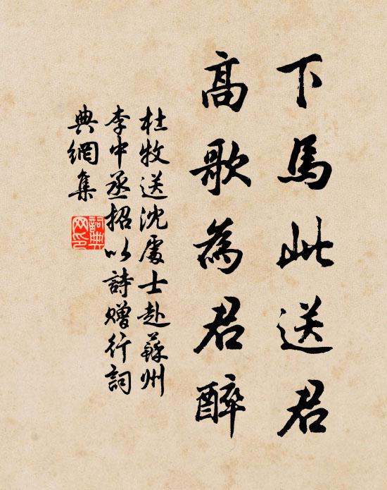 天橫閬野望不盡,地絕瀛海如無依 詩詞名句