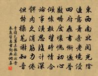 秋風萬里動,日暮黃雲高。 詩詞名句