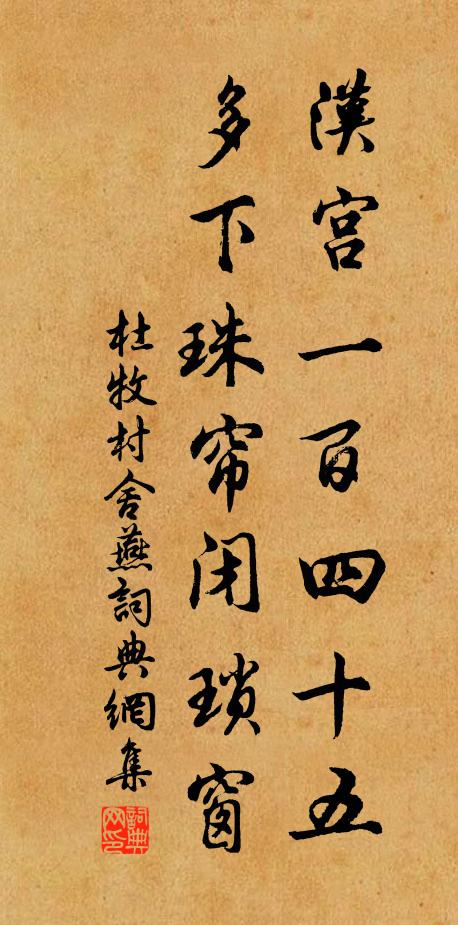 親朋改觀婢僕敬，成都男子寧異今 詩詞名句