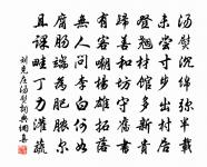 奉和李大夫題鄭評事江樓原文_奉和李大夫題鄭評事江樓的賞析_古詩文