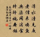 滿庭芳(戊辰上元黃子余席上,時未有月)原文_滿庭芳(戊辰上元黃子余席上,時未有月)的賞析_古詩文