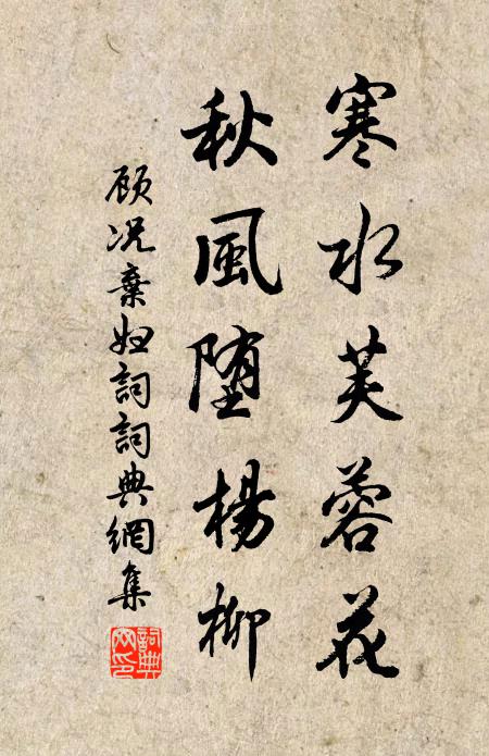 和鼎顧予言,我死知處所 詩詞名句