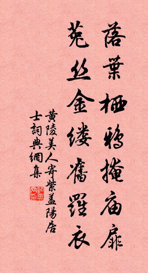 寬恩假郡寄,靜俟亦天幸 詩詞名句