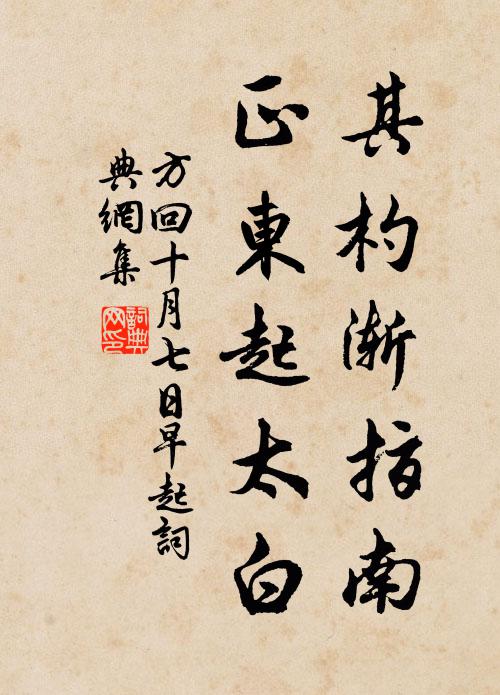 僅餘文字縑緗富,猶帶湖山草木香 詩詞名句