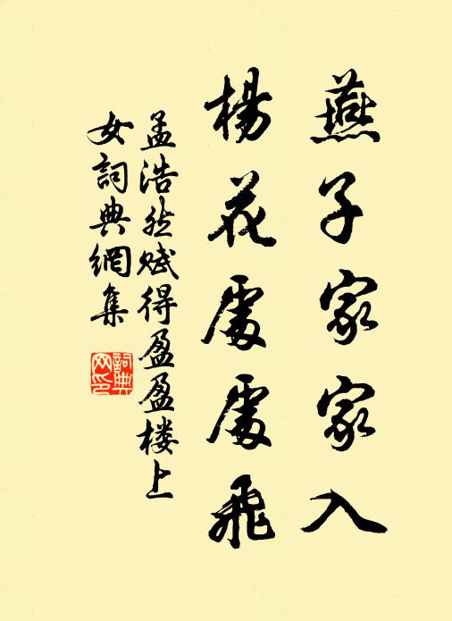 刺史主求瘼，萬室擊吾化 詩詞名句