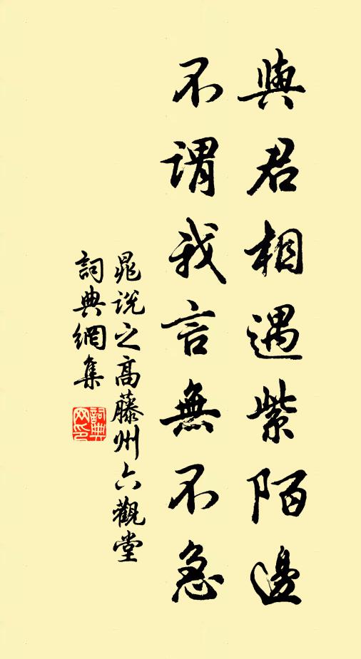 卻笑曹瞞遺令侈，黔婁殮不待衣巾 詩詞名句