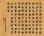 瀉月江當戶，編茅屋背崖 詩詞名句