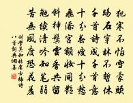 和王晉卿原文_和王晉卿的賞析_古詩文