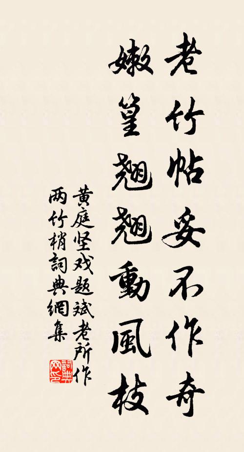 有時乘一葉,載酒入三湘 詩詞名句