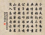 漫塘觀雪分韻得遠字原文_漫塘觀雪分韻得遠字的賞析_古詩文