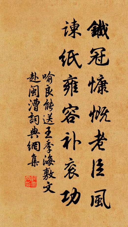 揚帆海浦差強意，臥看秋濤蹴遠天 詩詞名句