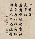 肇慶府倅王庚應平反廣府帥司冤獄詩以紀其事原文_肇慶府倅王庚應平反廣府帥司冤獄詩以紀其事的賞析_古詩文