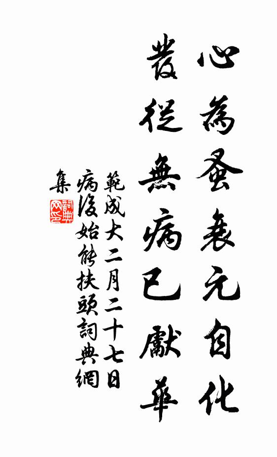 不知三篋內，還記舊書麽 詩詞名句