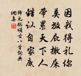 釋元聰詩詞全集_釋元聰古詩文大全