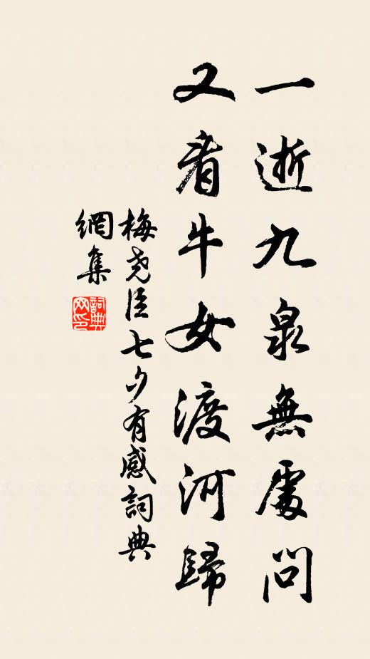 俄聚忽散,人事難料 詩詞名句