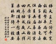 送僧歸雁山原文_送僧歸雁山的賞析_古詩文