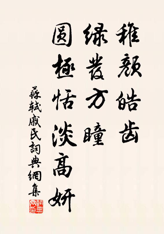 南城三俊生契闊，想對寒爐掉吟舌 詩詞名句