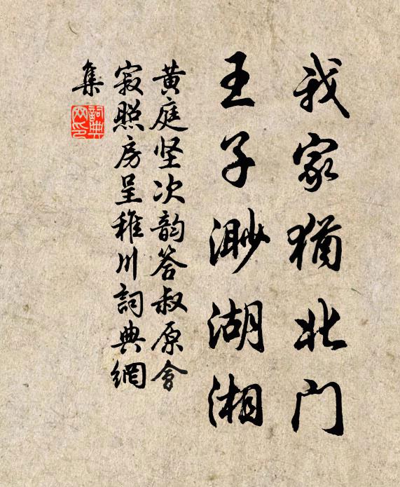 宮殿紅香華影合 詩詞名句