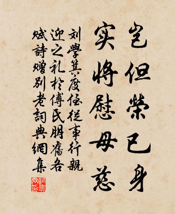 群盜挽弓江簸船，丹青當在普通前 詩詞名句