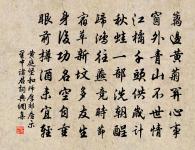 道傍草木二首原文_道傍草木二首的賞析_古詩文