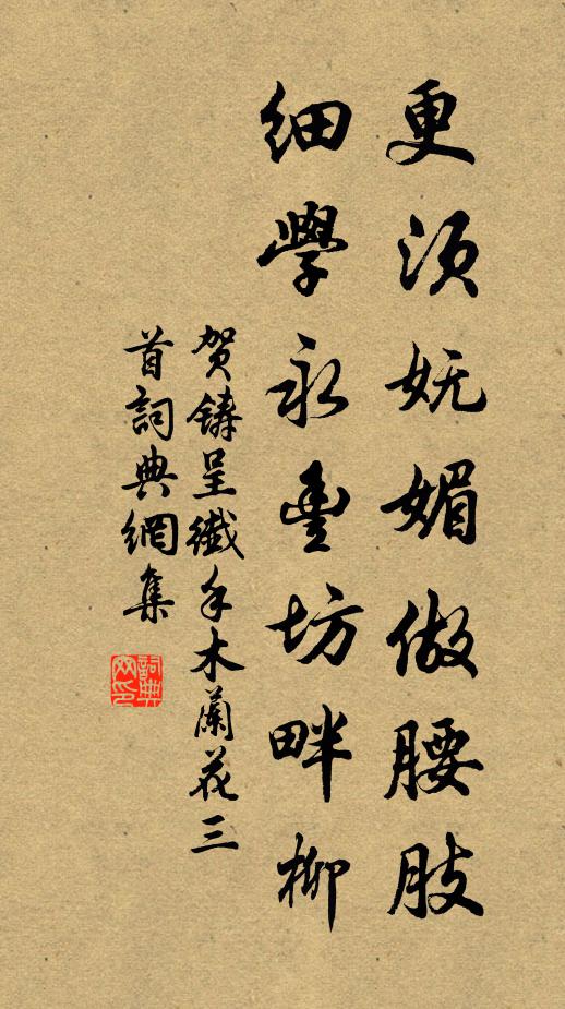 貧閒且復逃空谷，自衒終羞倚市門 詩詞名句