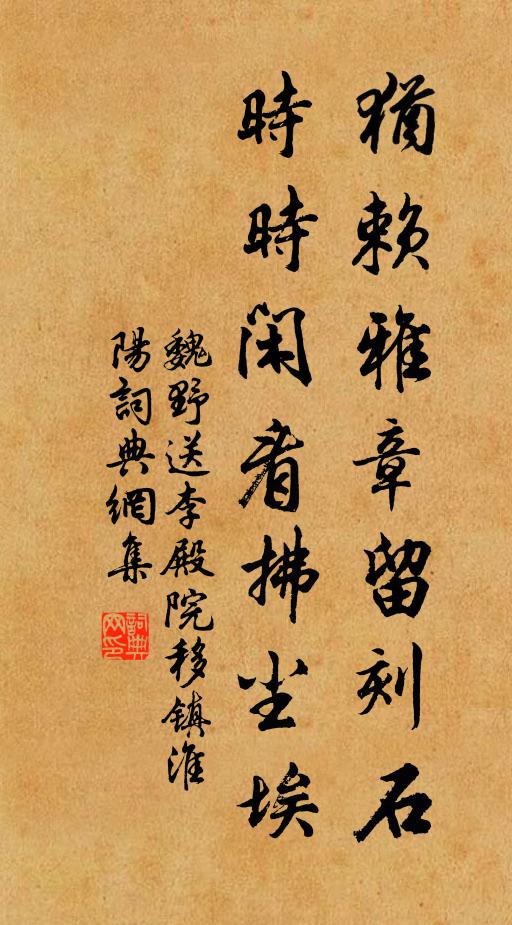 十年光陰如電雹,綠蓑黃犢從鄰叟 詩詞名句