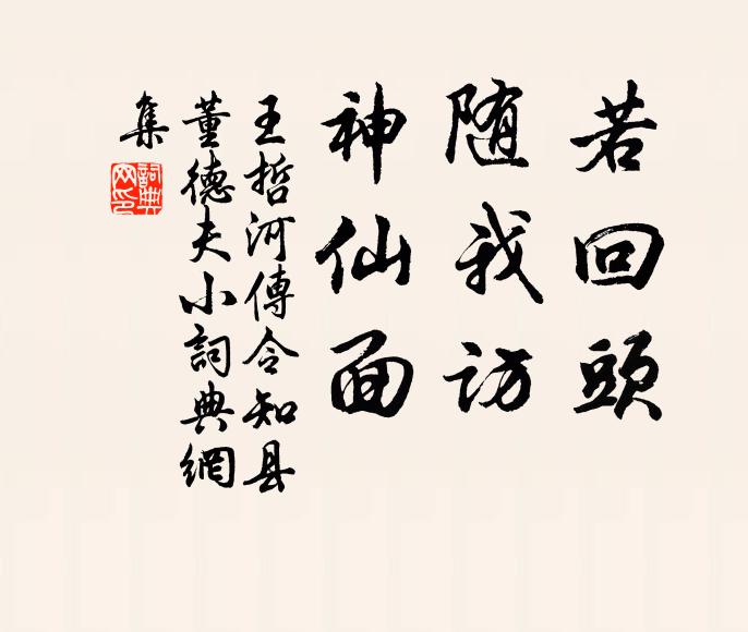 版輿此去還無恙,芝檢重來更不疑 詩詞名句