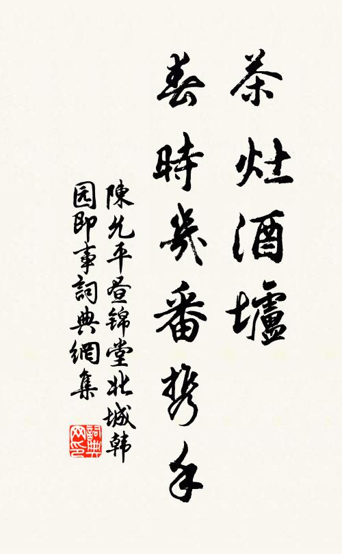 梅花東閣賦,仙侶武陵招 詩詞名句