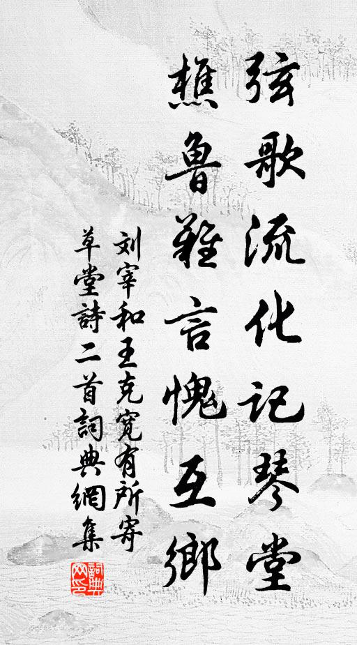 相鳥風色改，陽欲日華升 詩詞名句