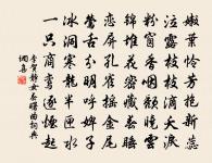 送來巡檢原文_送來巡檢的賞析_古詩文