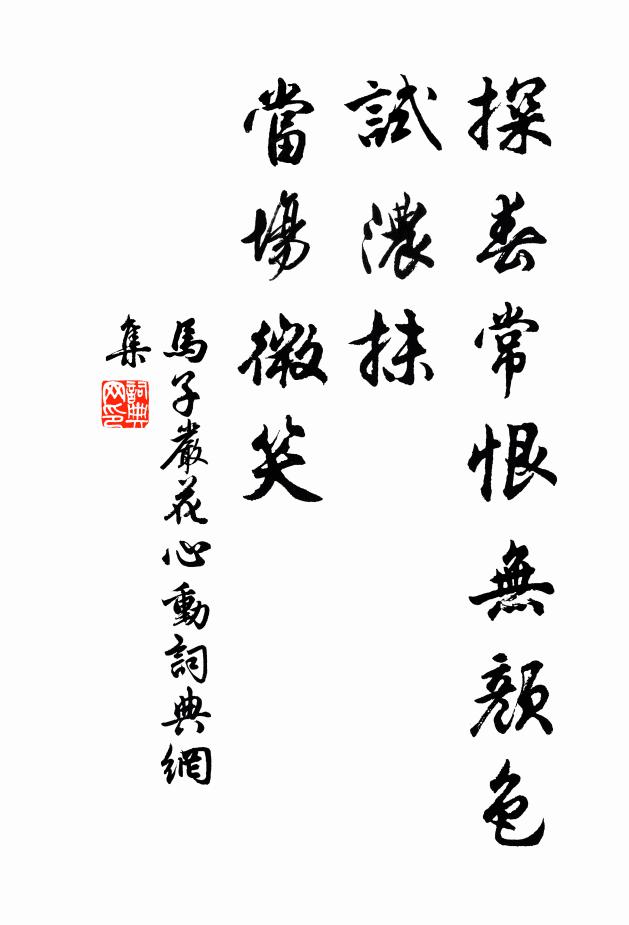 鴻動濟世久,厚德感人深 詩詞名句