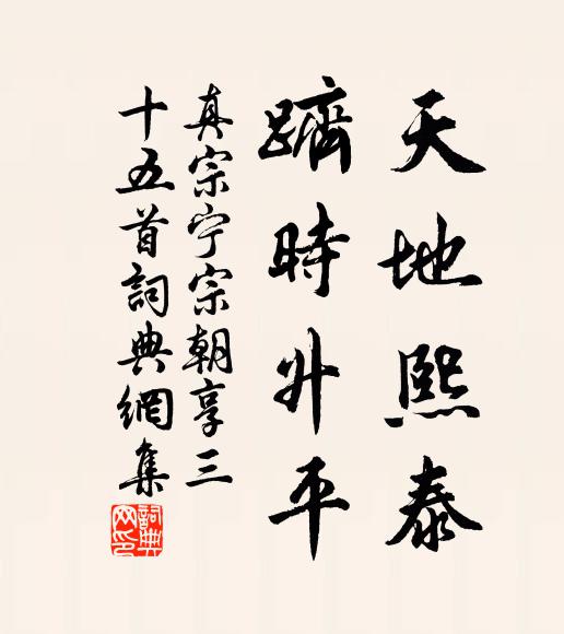 一晌凝情無語，手撚梅花何處 詩詞名句