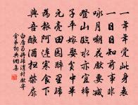 次韻張丞原文_次韻張丞的賞析_古詩文