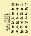 釋道生詩詞全集_釋道生古詩文大全